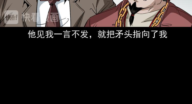 第41话任乾是个富二代(1/3)-第42话