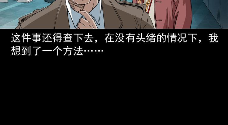 第41话任乾是个富二代(1/3)-第42话