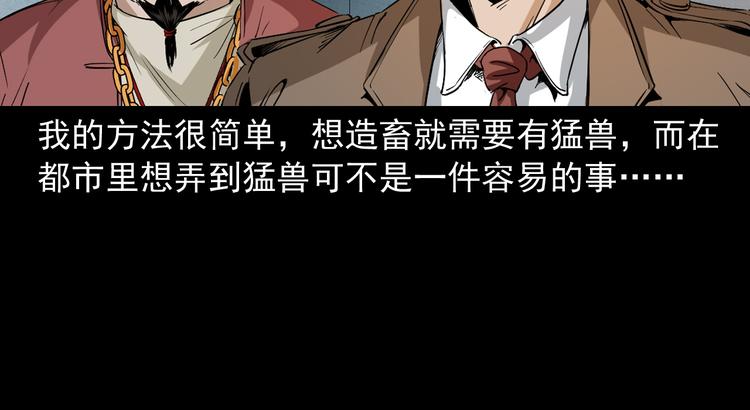 第41话任乾是个富二代(1/3)-第42话