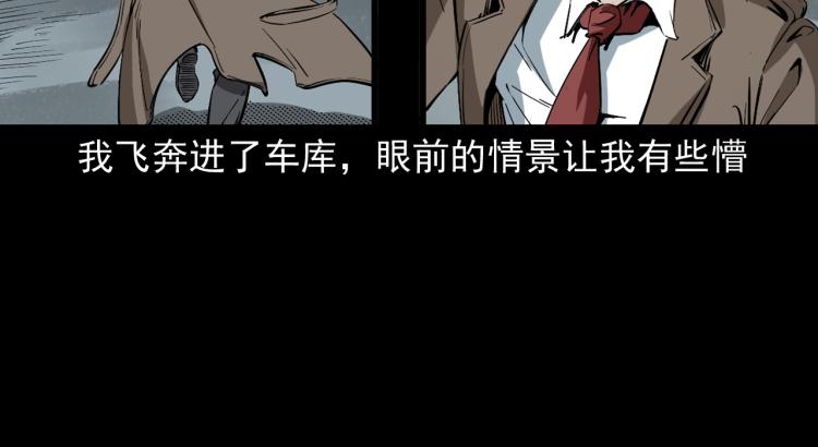 第43话冤家路窄(1/3)-第44话