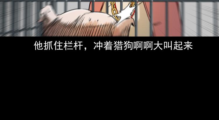 第43话冤家路窄(1/3)-第44话