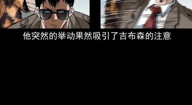 第43话冤家路窄(1/3)-第44话