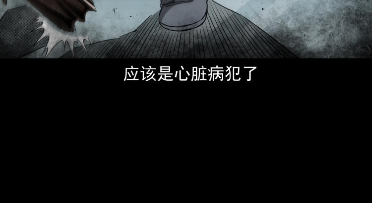 第45话飞机上的冤魂(1/3)-第46话