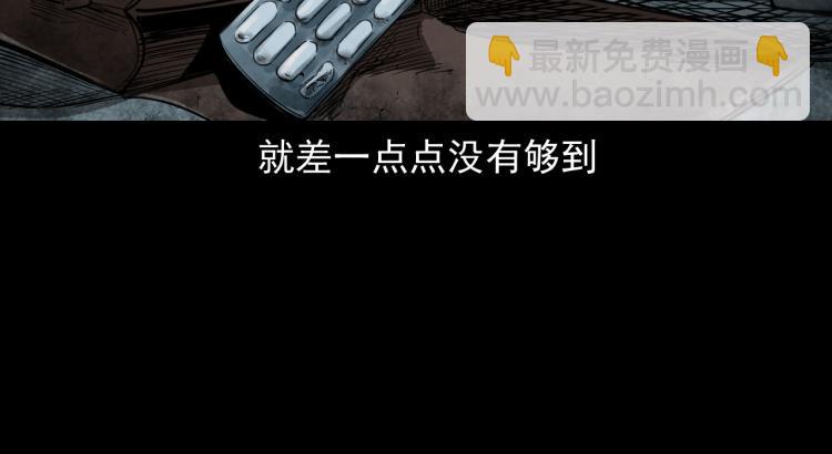 第45话飞机上的冤魂(1/3)-第46话