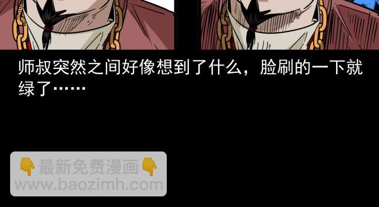 第47话来自东方的勇士(1/3)-第48话
