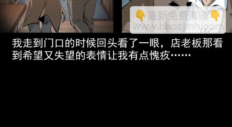 第5话  她在哪儿？(1/3)-第6话