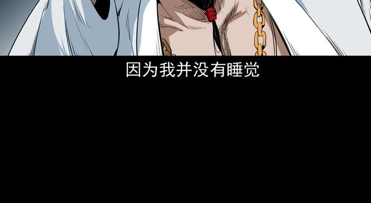 第5话  她在哪儿？(1/3)-第6话
