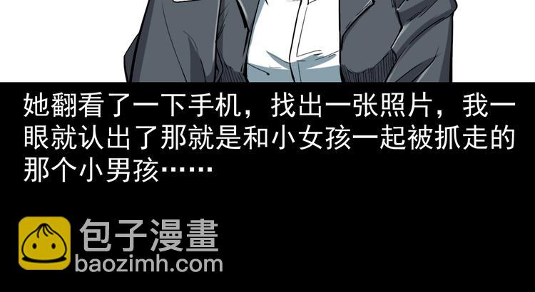 第7话  追击战(1/4)-第8话