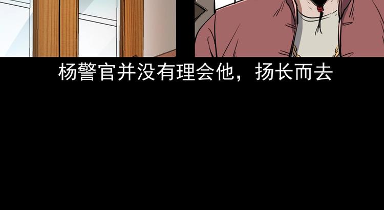 第7话  追击战(1/4)-第8话