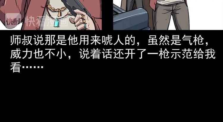 第7话  追击战(1/4)-第8话