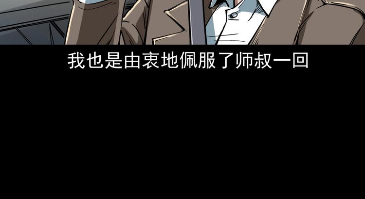 第7话  追击战(1/4)-第8话