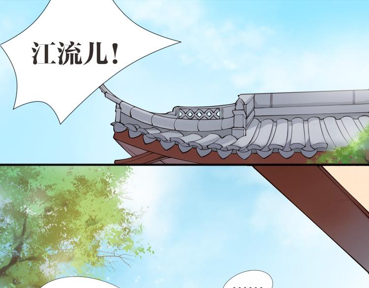 第1话 &ldquo;神&rdquo;在捣乱？(1/2)-第2话