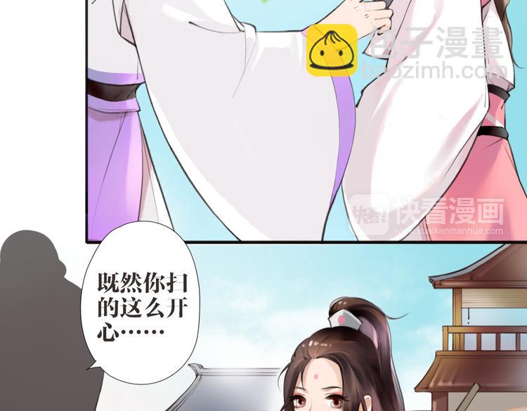 第1话 &ldquo;神&rdquo;在捣乱？(1/2)-第2话