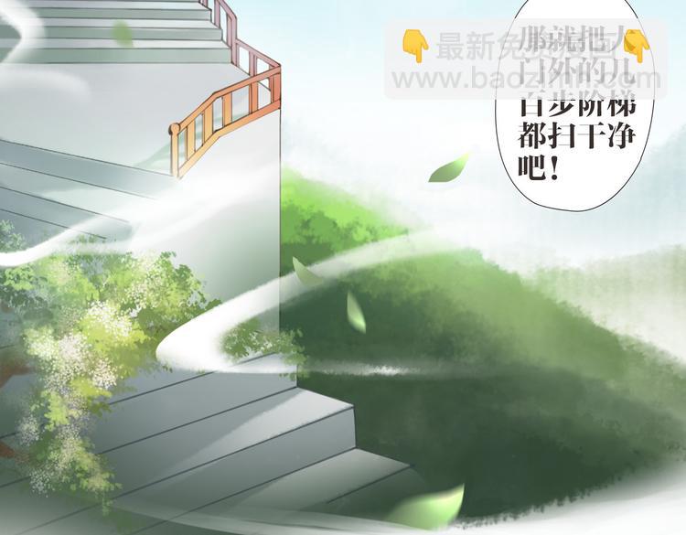 第1话 &ldquo;神&rdquo;在捣乱？(1/2)-第2话