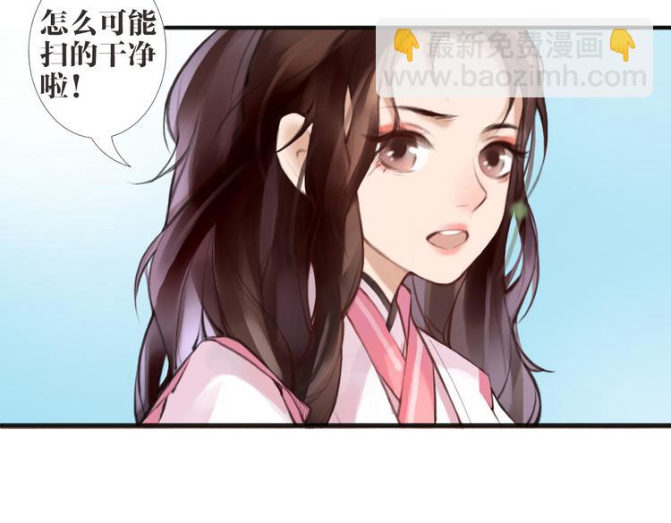 第1话 &ldquo;神&rdquo;在捣乱？(1/2)-第2话
