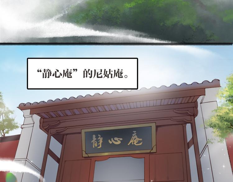 第1话 &ldquo;神&rdquo;在捣乱？(1/2)-第2话
