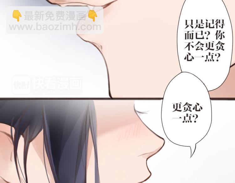 第1话 &ldquo;神&rdquo;在捣乱？(1/2)-第2话
