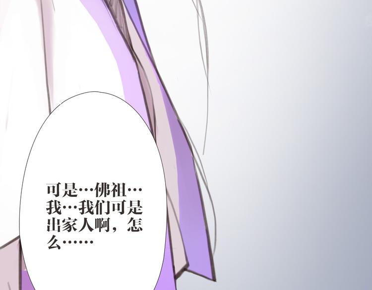 第1话 &ldquo;神&rdquo;在捣乱？(1/2)-第2话