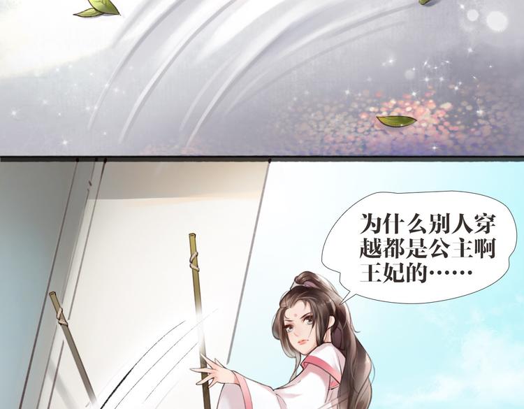 第1话 &ldquo;神&rdquo;在捣乱？(1/2)-第2话