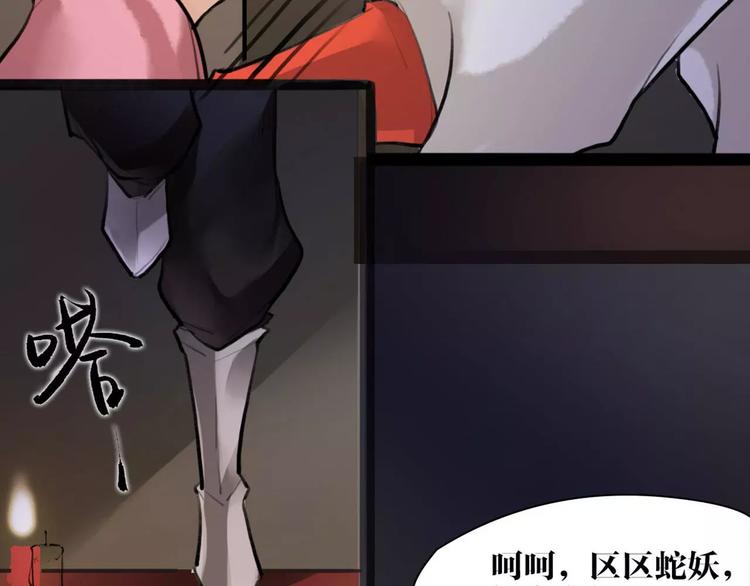 第11话 必死无疑？(1/3)-第12话