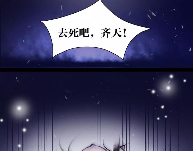 第11话 必死无疑？(1/3)-第12话
