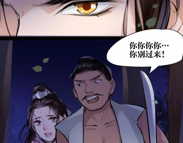 第11话 必死无疑？(1/3)-第12话
