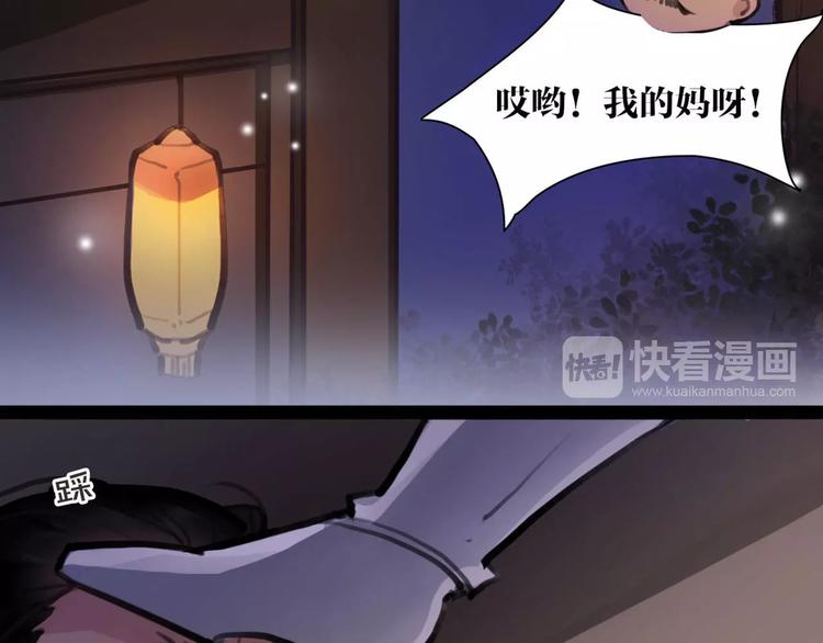 第11话 必死无疑？(1/3)-第12话