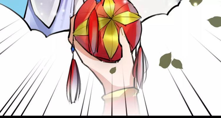 第13话 抢亲成功(1/3)-第14话