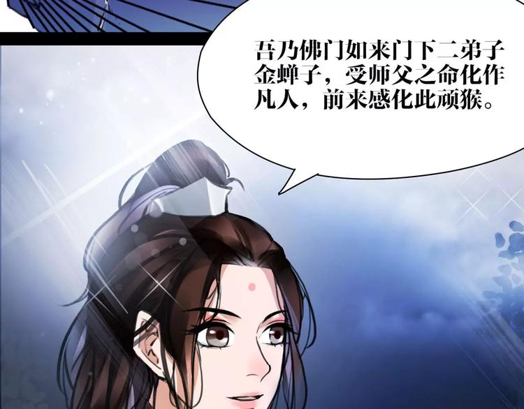 第17话  你不相信我？(1/2)-第18话