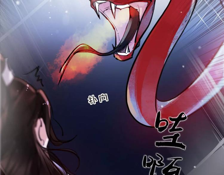 第17话  你不相信我？(1/2)-第18话