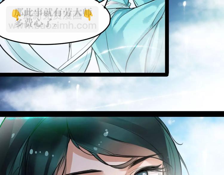 第17话  你不相信我？(1/2)-第18话