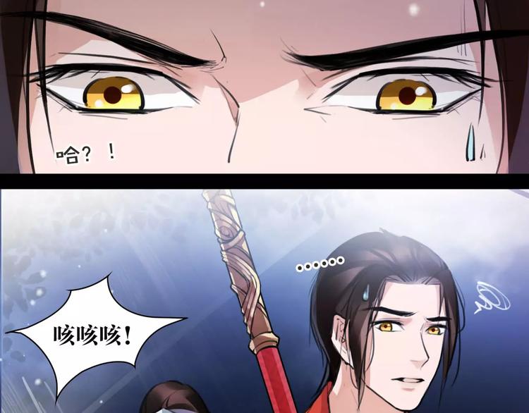第17话  你不相信我？(1/2)-第18话