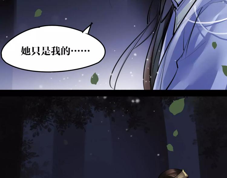 第19话 神器！？(1/2)-第20话