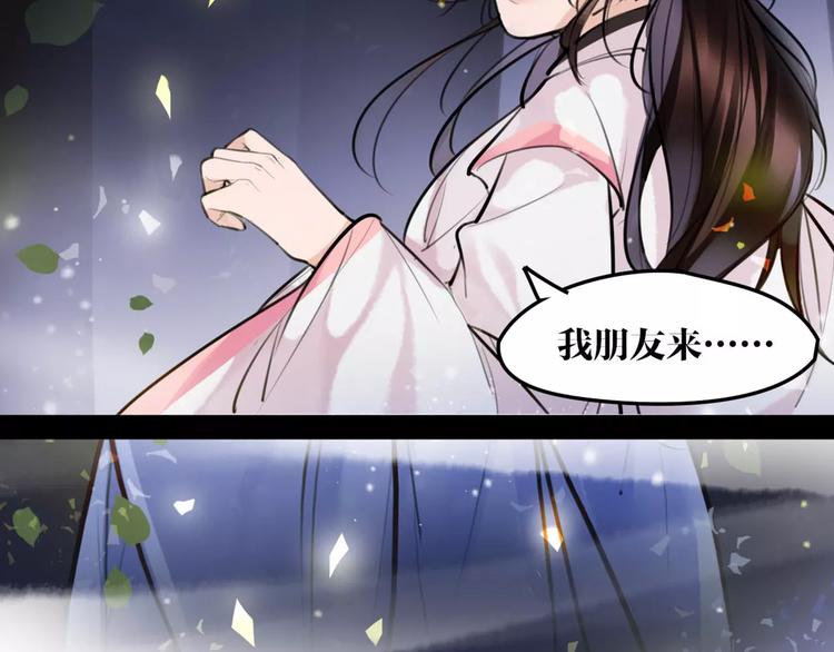 第19话 神器！？(1/2)-第20话