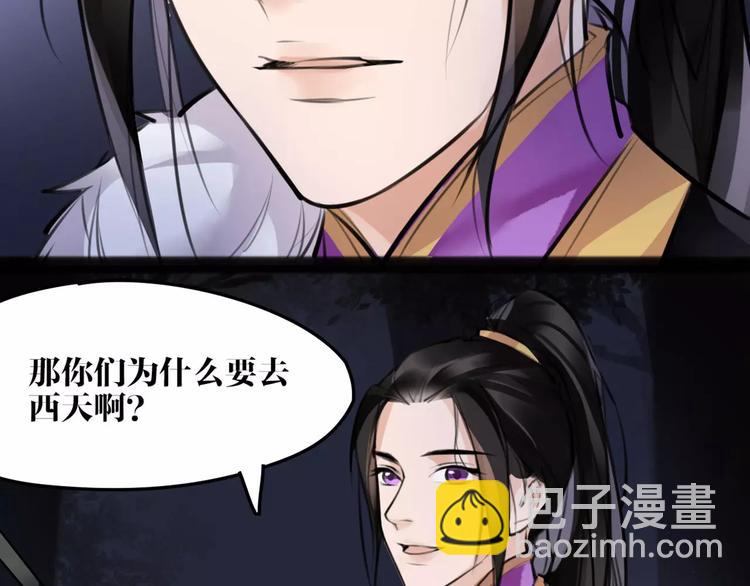 第19话 神器！？(1/2)-第20话