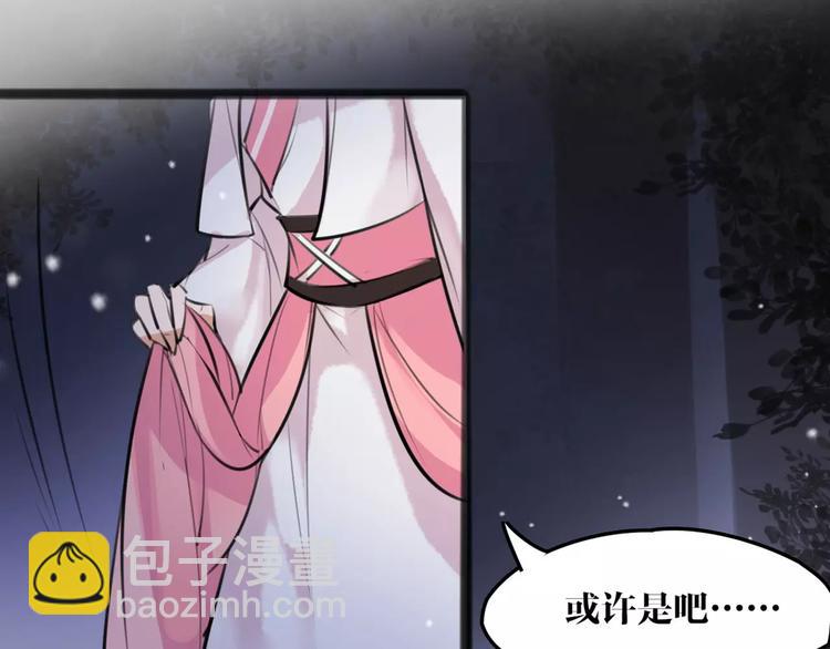 第19话 神器！？(1/2)-第20话