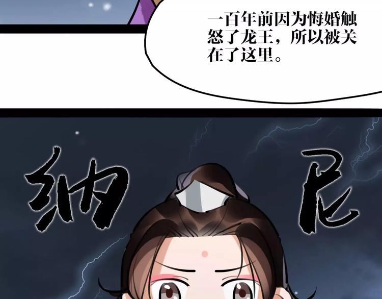 第21话 心上人！？(1/2)-第22话