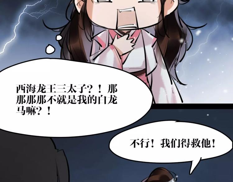 第21话 心上人！？(1/2)-第22话