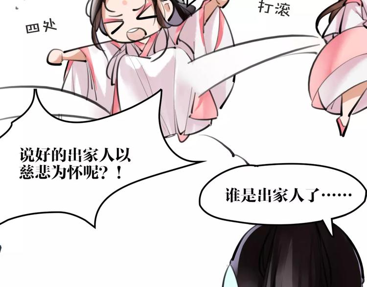 第21话 心上人！？(1/2)-第22话