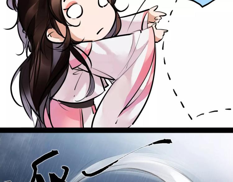第21话 心上人！？(1/2)-第22话