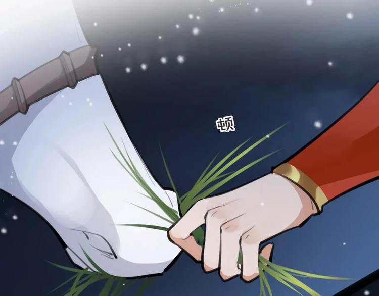 第23话 吃醋？(1/2)-第24话