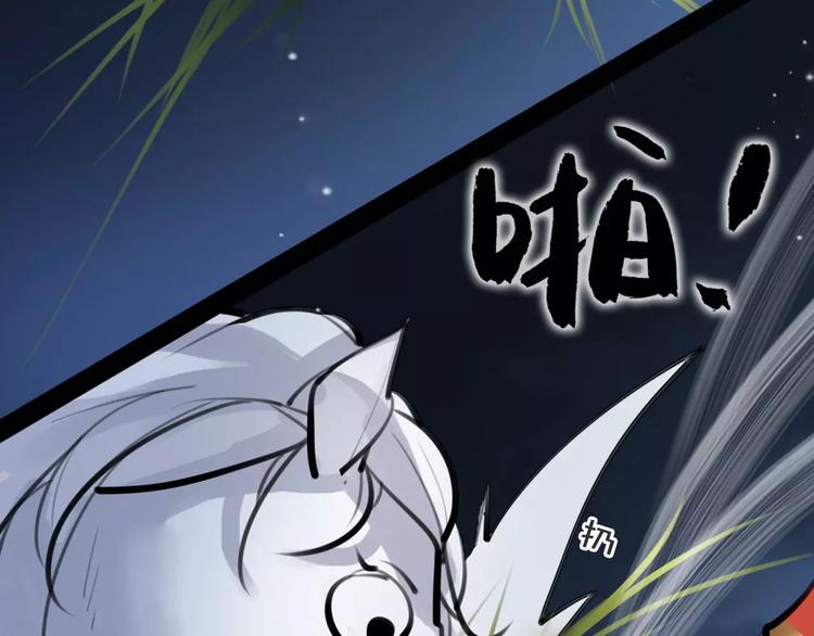 第23话 吃醋？(1/2)-第24话