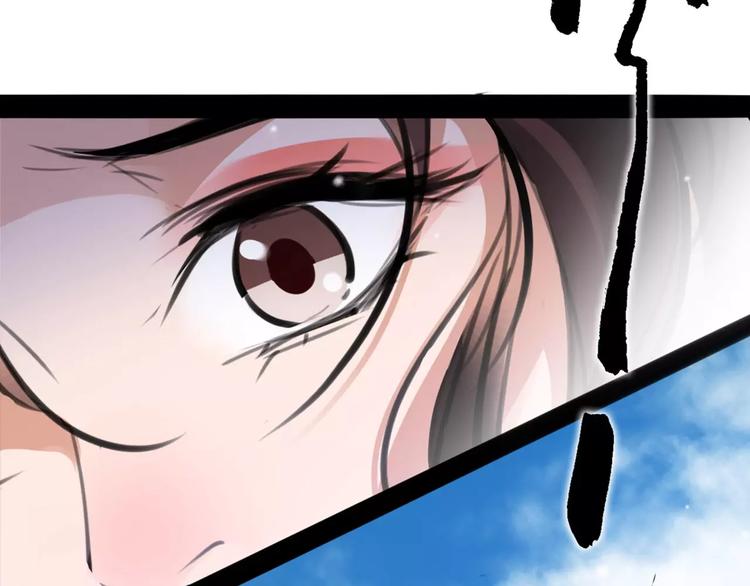 第27话 五指山！(1/2)-第28话