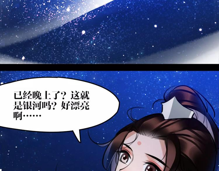 第27话 五指山！(1/2)-第28话