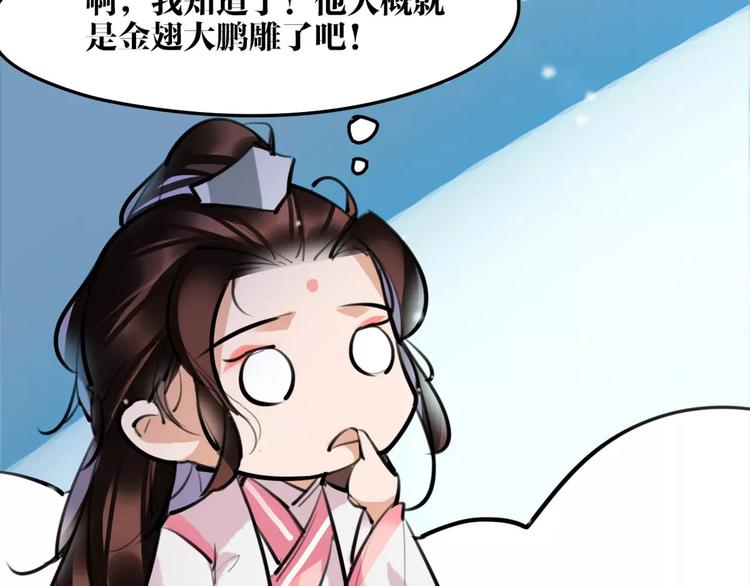 第29话 证明给你们看(1/2)-第30话