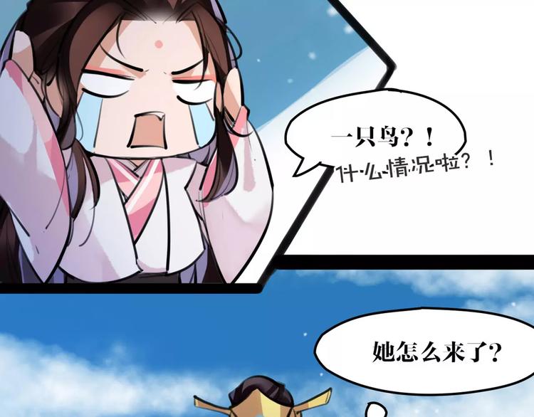 第29话 证明给你们看(1/2)-第30话