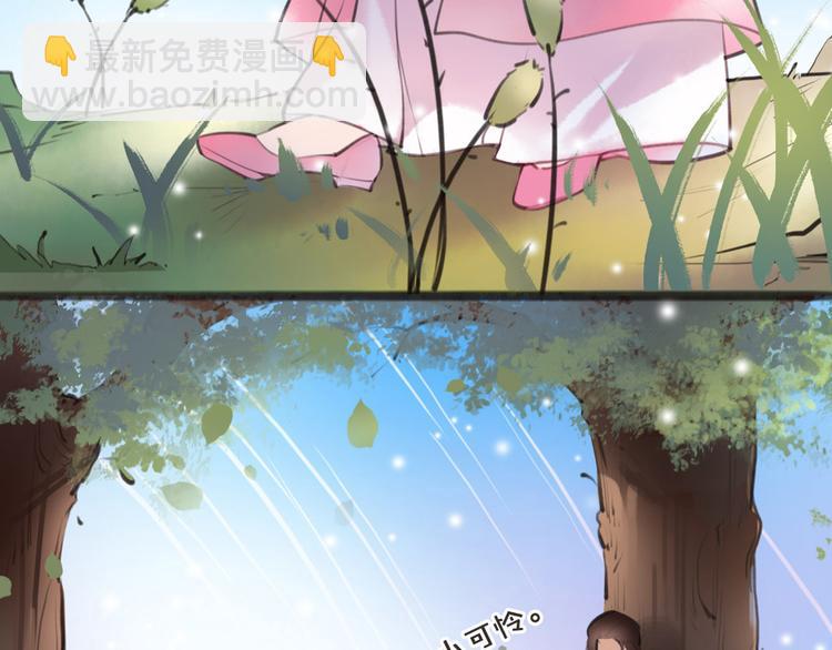 第3话 妖怪要吃掉我啦！(1/2)-第4话