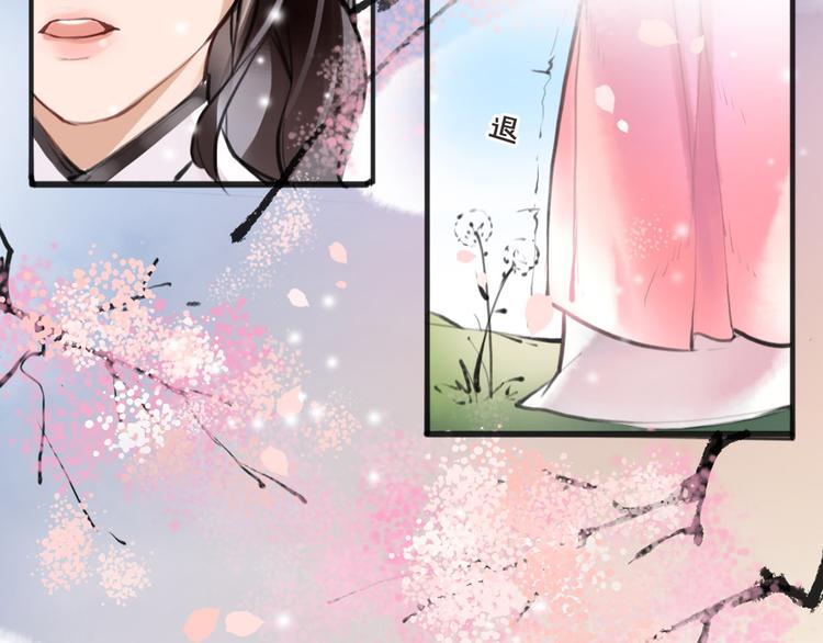 第3话 妖怪要吃掉我啦！(1/2)-第4话