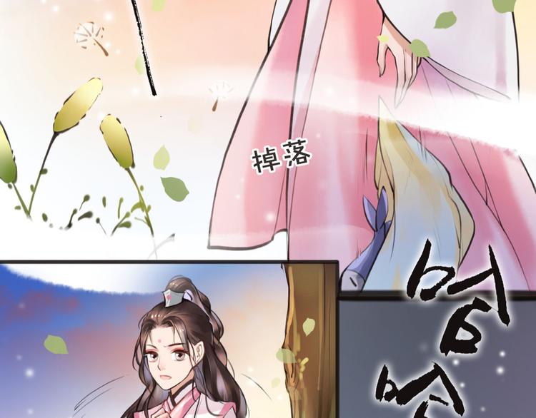 第3话 妖怪要吃掉我啦！(1/2)-第4话