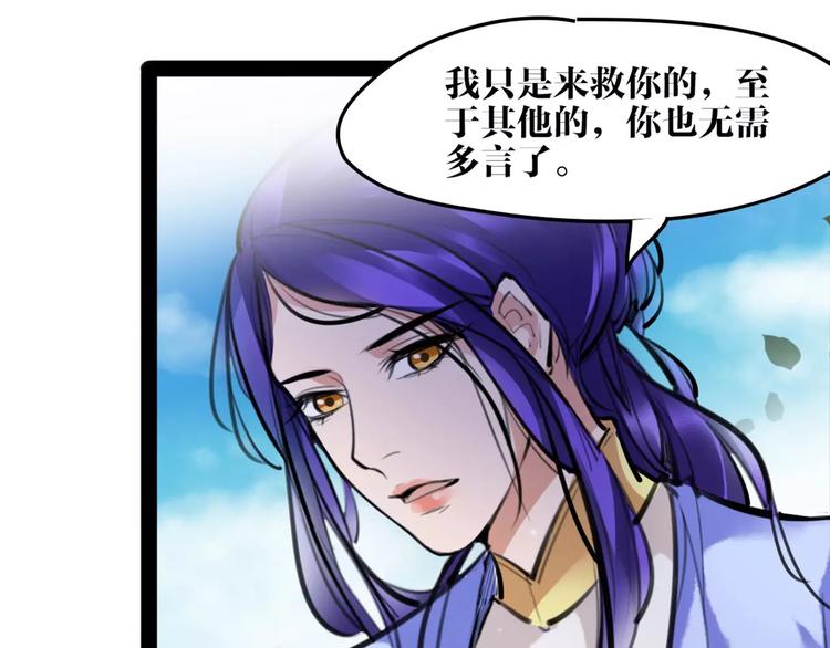 第31话 千钧一发(1/2)-第32话
